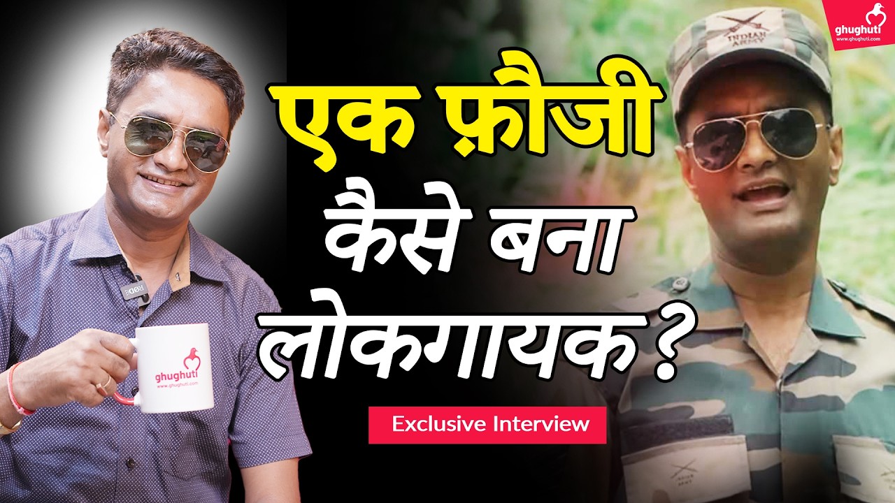 DJ Vs लोकसंस्कृति… ललित मोहन जोशी क्यों बोले सब वापस लौटकर आएंगे? | Lalit Mohan Joshi