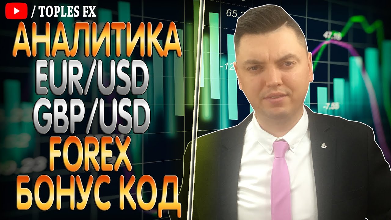 аналитика форекс на металлы аналитика форекс на металлы