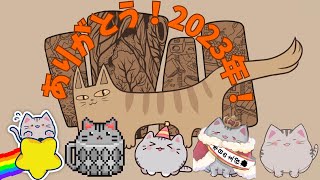【#雑談 ＋Ever Seen A Cat? 】ﾈｺﾁｬﾝ探しつつ、少しだけお話！【＃曇月りつ  ／#初見大歓迎 】