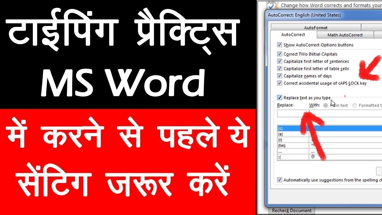 microsoft word online typing