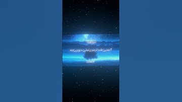 سورة التحريم|6-7|القارئ:#محمد_اللحيدان #قران #quran #راحة_نفسية #قران_كريم #تلاوة_هادئة #تلاوة_خاشعة
