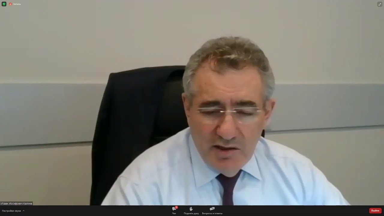 Семинар «Вектор образования: вызовы, тренды, перспективы» 15.12.2020