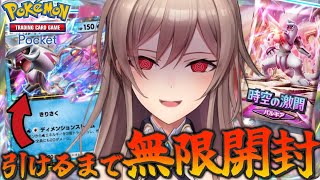 フレン・E・ルスタリオの配信のサムネイル画像