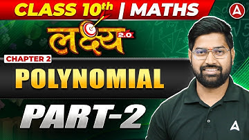 Class 10th Math Chapter 2 | Polynomial Class 10 | लक्ष्य 2.0 By Anand Sir Part 2