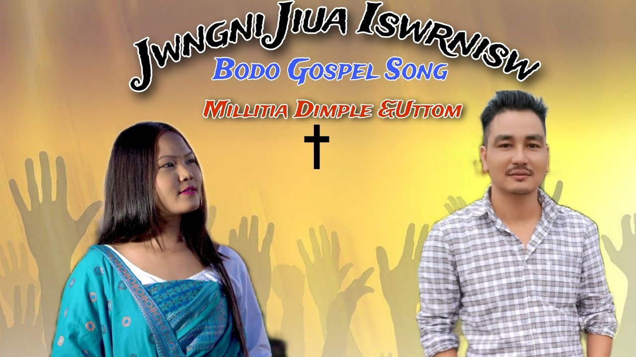 Jwngni Jiua Iswrnisw  Bodo Gospel Song Millitia Dimple  Uttom Daimari