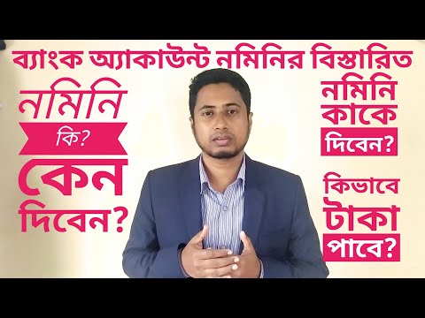 ভিডিও: নমনীয়তা বলতে কোথায় বোঝায়?