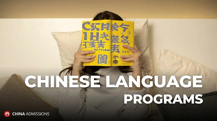 Chinese Language Programs in China - What You Need To Know - DayDayNews