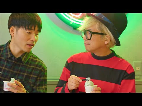 後藤淳平(ジャルジャル)が千原徹也監督の食レポにツッコミ／映画