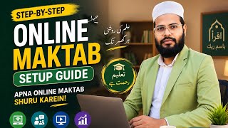 Online Maktab Kaise Shuru Karein? Complete Setup Guide 2026 | Imroz Rahi - Rahi Digital Academy
