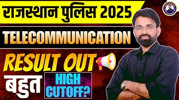 Rajasthan Police Result 2025 Out |Rajasthan Police Telecommunication Result 2025 |इतना High Cut Off😱