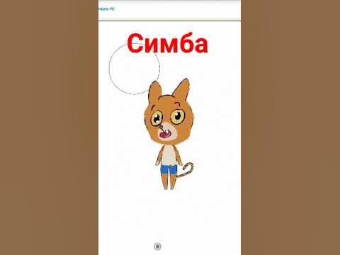 #симба - YouTube