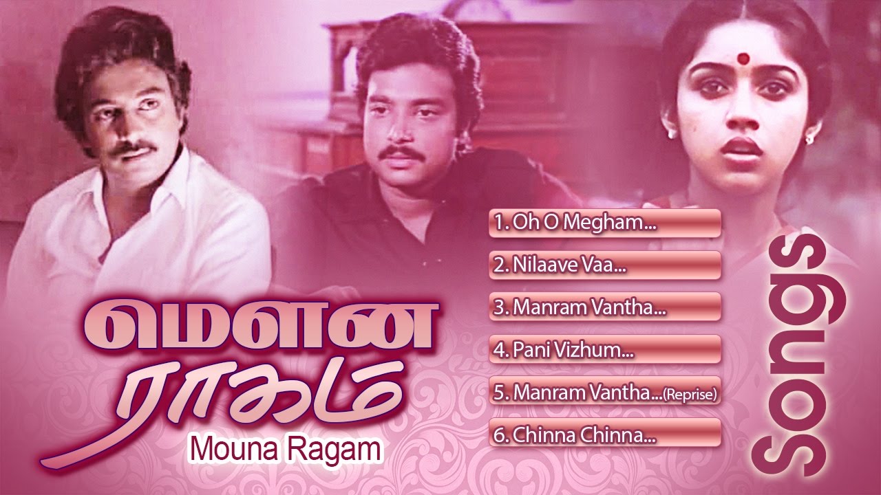 Mouna Ragam  Video Songs      Mohan  Ilayaraja  