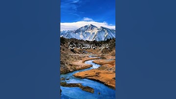 #_القرآن الكريم_ ماتيسر _من سورة الحجرات #اكسبلور  # اللهم صل وسلم وبارك على نبينا محمد