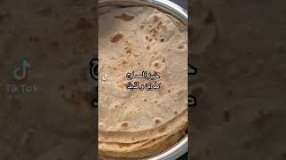 خبز الصاج طري ولديذ| لشيف نهلاء سليمان