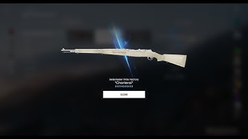 Battlefield 1 Selbstlader 1906 "Charleroi" Distinguished Skin Gameplay #1