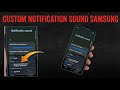 كيفية تعيين صوت إشعار مخصص في Samsung S25 FE وS24 FE وS25 