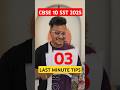 03 Last Minute Tips CBSE Class 10 SST 2025 #abhisheksir #cbseclass10 #class10sst