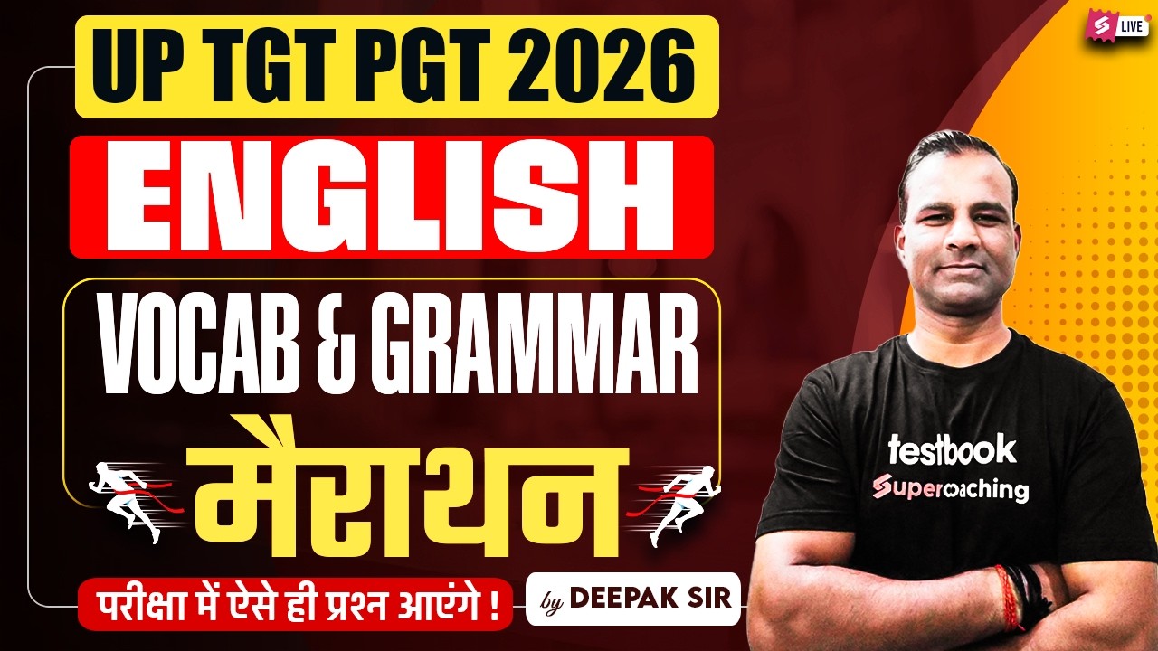 UP TGT PGT 2026 | UP TGT PGT English Marathon 2026 | Complete UP TGT PGT English Revision By Deepak