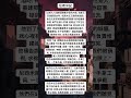 尼希米記(Book of Nehemiah)#福音 #gospel #聖經故事 #尼希米記 #biblesongs #nehemiah