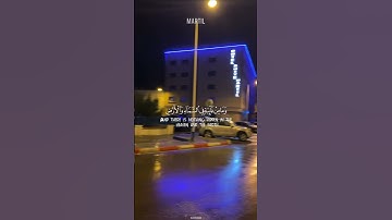 من روائع القارىء اسلام صبحي 🌸🩵 #قران_كريم #تلاوات #تلاوة_خاشعة #قرآن #اسلام_صبحي