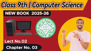 9th Computer Science||chapter -3||Lecture 2||Top:Boolean Expressions and Logic Gates ||PCTB||2025-26