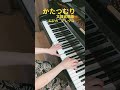 かたつむり 文部省唱歌 ムジカ アレグロ