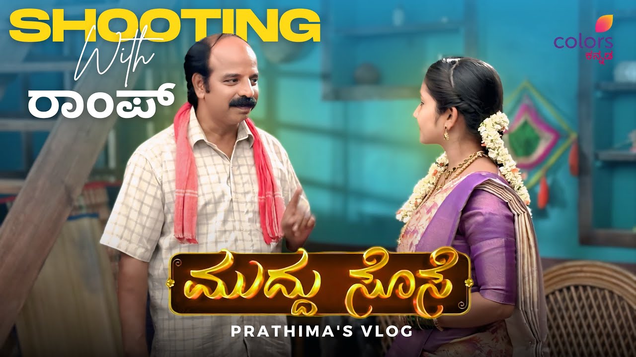 Shooting with ರಾಂಪಾ