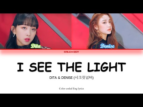 Dita & Denise (시크릿넘버) - 'I See The Light' Color Coded Lyrics.