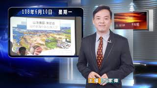 20190610 7 玉高觀光科 獲全國遊程設計競賽銅牌