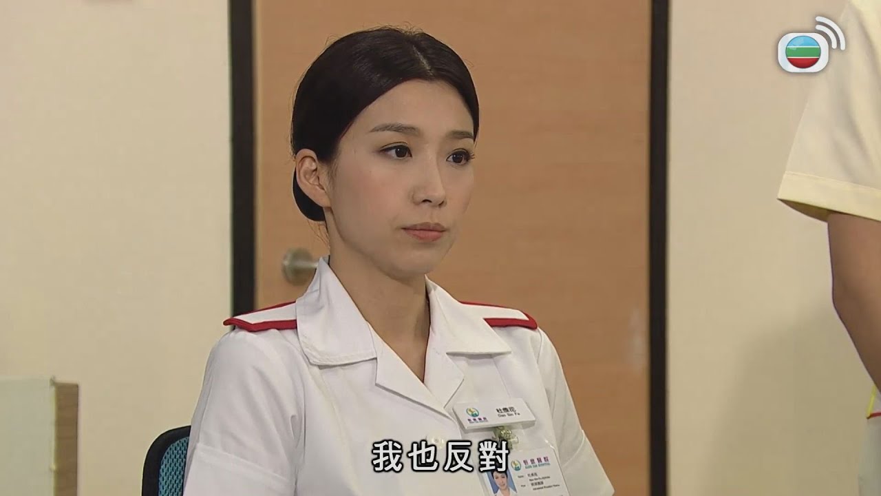 實習天使｜點可以為咗息事寧人讓護士食死貓！｜洪永城｜岑麗香｜單立文｜陳煒｜姚子羚｜陳山聰｜劉佩玥｜吳若希｜TVB港劇精華｜線上看｜愛情