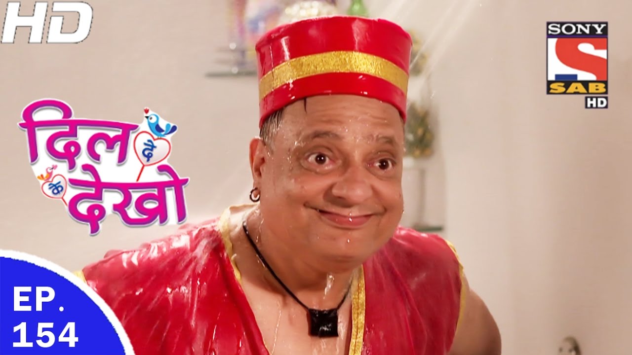 Dil Deke Dekho - दिल देके देखो - Ep 154 - 22nd May, 2017