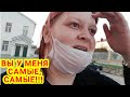 АНАЛИЗ ПО ЗИМНИЦКОМУ //ПОЕХАЛА ДОМОЙ // БЕРЕМЕННОСТЬ В БОЛЬШОМ ВЕСЕ