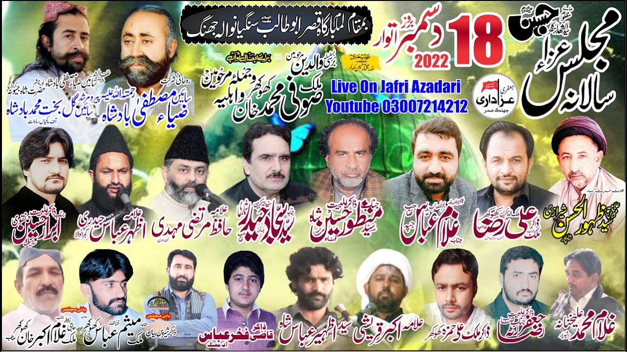 Live Majlis 18 Dec 2022 Sangiwala Jhang