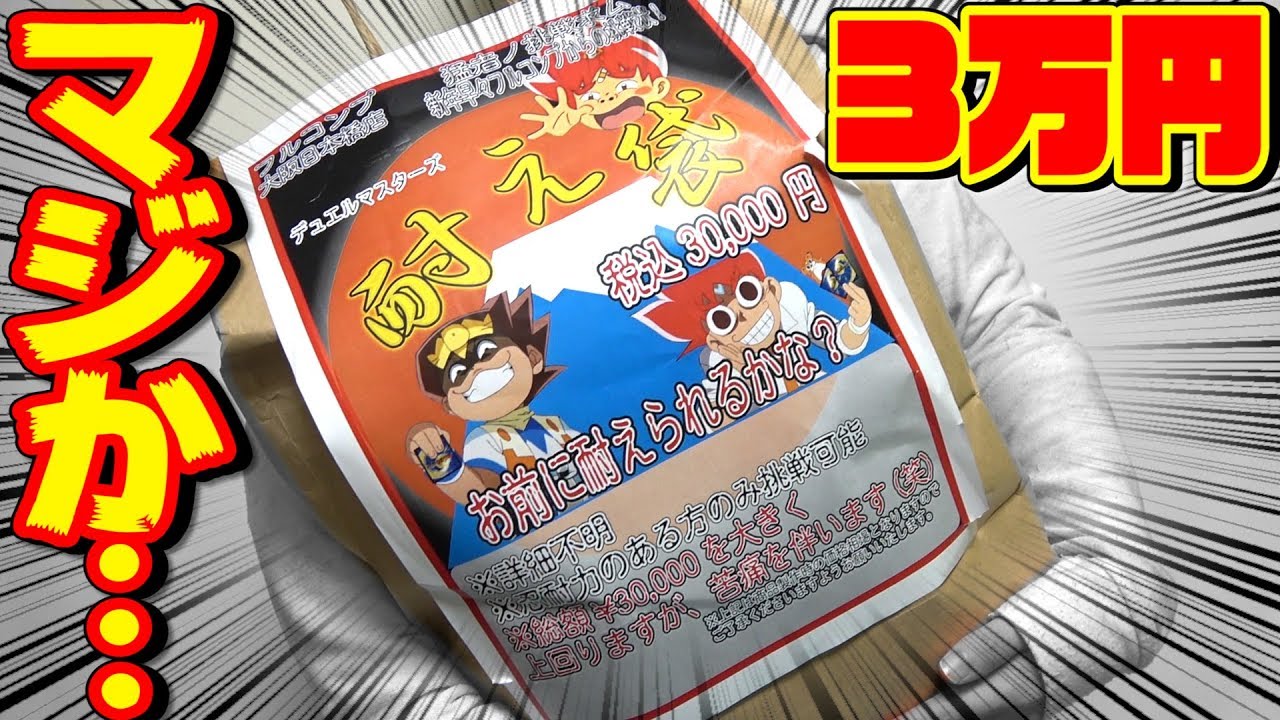 デュエルマスターズ　持ってるもの全て ボルメテウス・モモキング 11/138 SR｜デュエマシングルカード