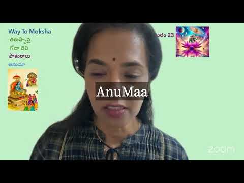 గోదా దేవితో అనుసంధాన ధ్యానం( పాసురం 23)