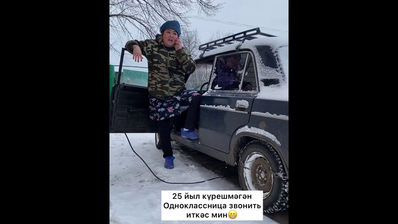 Машина на башкирском