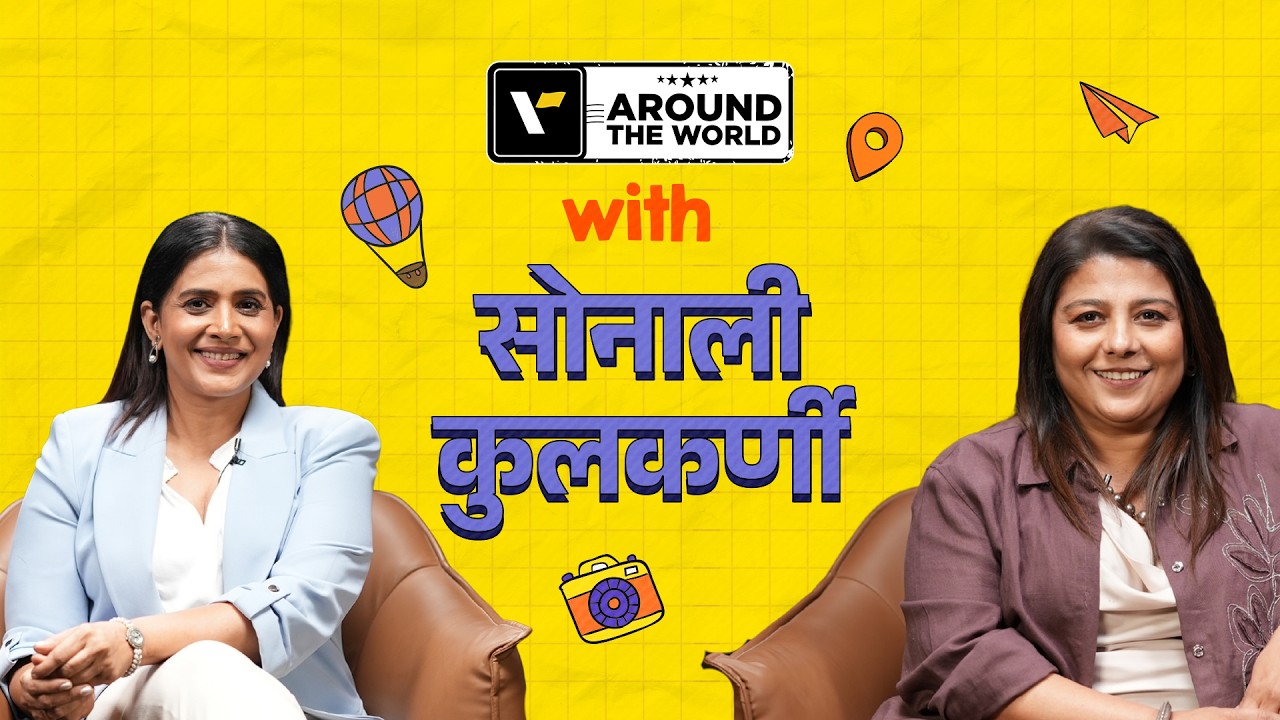 Around The World blog