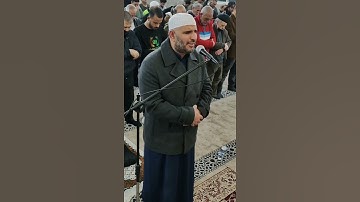 عبد الله طه سربل| ما تيسر من سورة الكهف