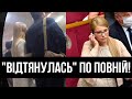 Нехай Україна почекає?! Тимошенко пішла у всі &quot;тяжки&quot; - прямо в Європі: українці в шоковому стані!