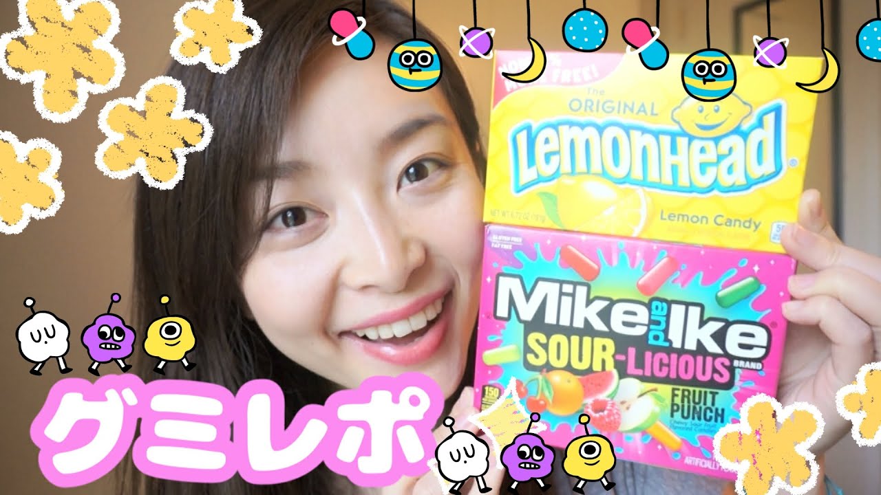 【グミレポ】パケ買いした海外のお菓子!! Mike and Ike, Lemonhead - 2016.5.15. SasakiAsahiVlog