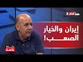 إيرانيون وسوريون على الجبهة… يوسف دياب يكشف أخطر موقع عسكري أسّسه عماد مغنية