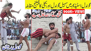 BIG CHALLENGE SOHAIL GONDAL VS REHMAN BIJLI KABADDI | SEERAY GONDAL STADIUM | KABADDI DI DUNIYA