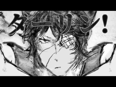 【Volter Freskan】 Darling 【UTAU COVER】【short ver】