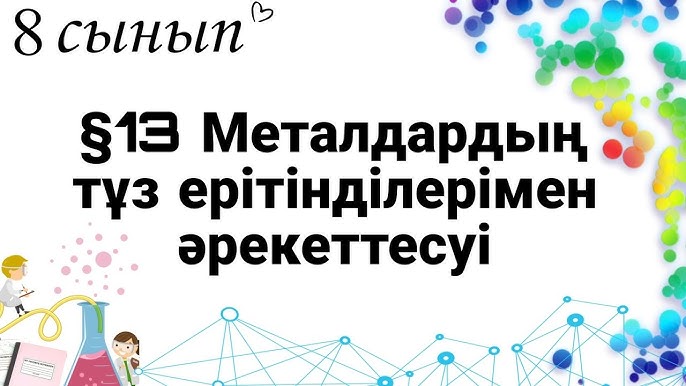 Жас жетілген әйелдердің порносы Әпкем мені жыныстық қатынасқа азғырды.