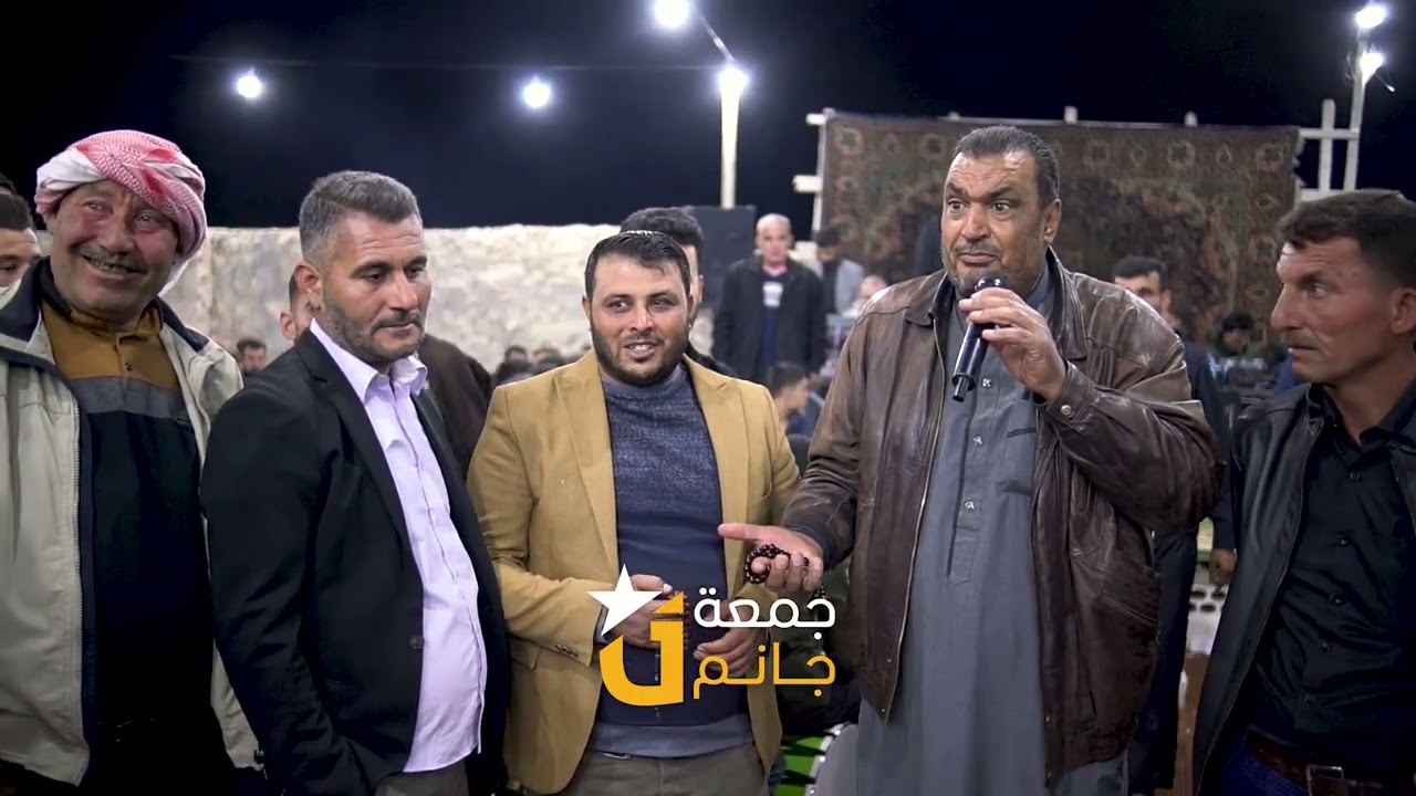 أبو سلطان عتابا قهر #جمعة_جانم #جانم #سرمدا