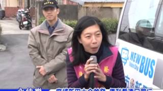 0121麻埔新巴士今首發 便利偏遠民眾行