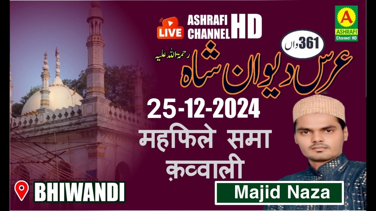 LIVE ON  :  URS MUBARAK DIWAN SHAH BABA [ QAWWALI ] BHIWANDI 2024