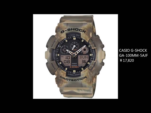 CASIO G-SHOCK カシオ腕時計Gショック カモフラージュ柄シリーズ GA