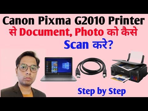 How to Scan Document or Photo from Canon G2010 Printer | Step by Step | Canon Pixma G2010 | In Hindi