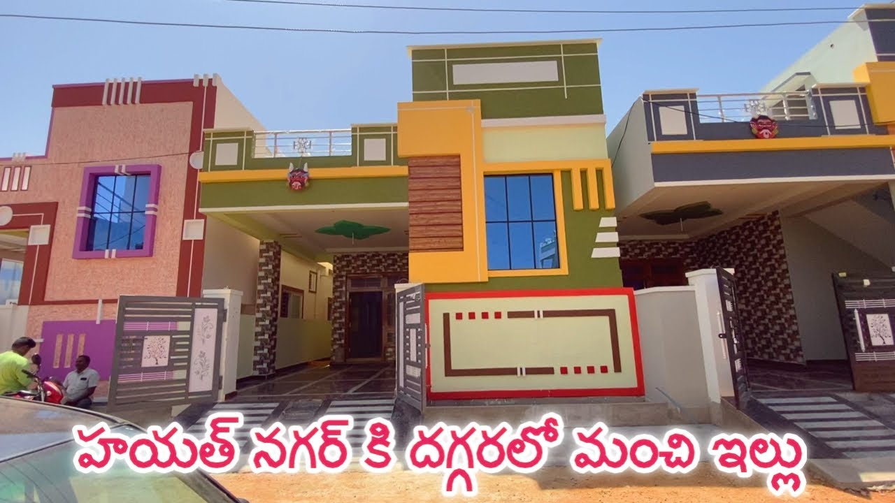 House for Sale Near Hayathnagar || Property Monk